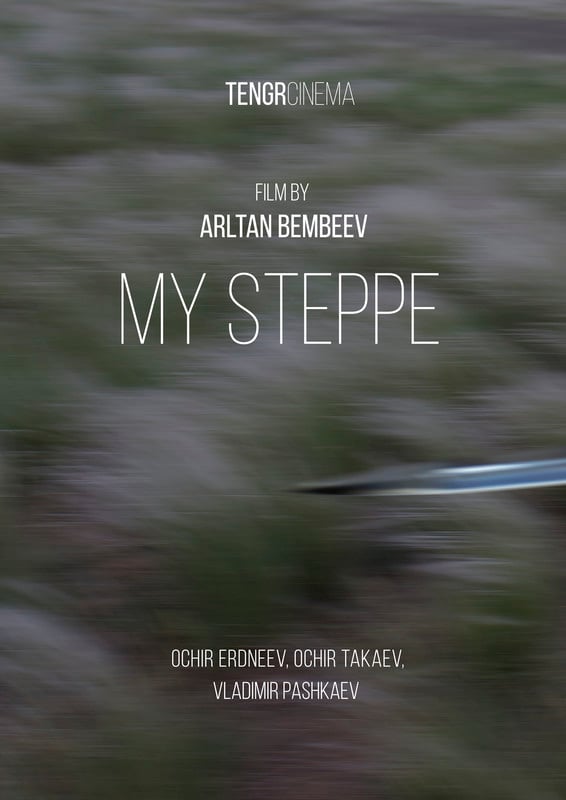 My steppe