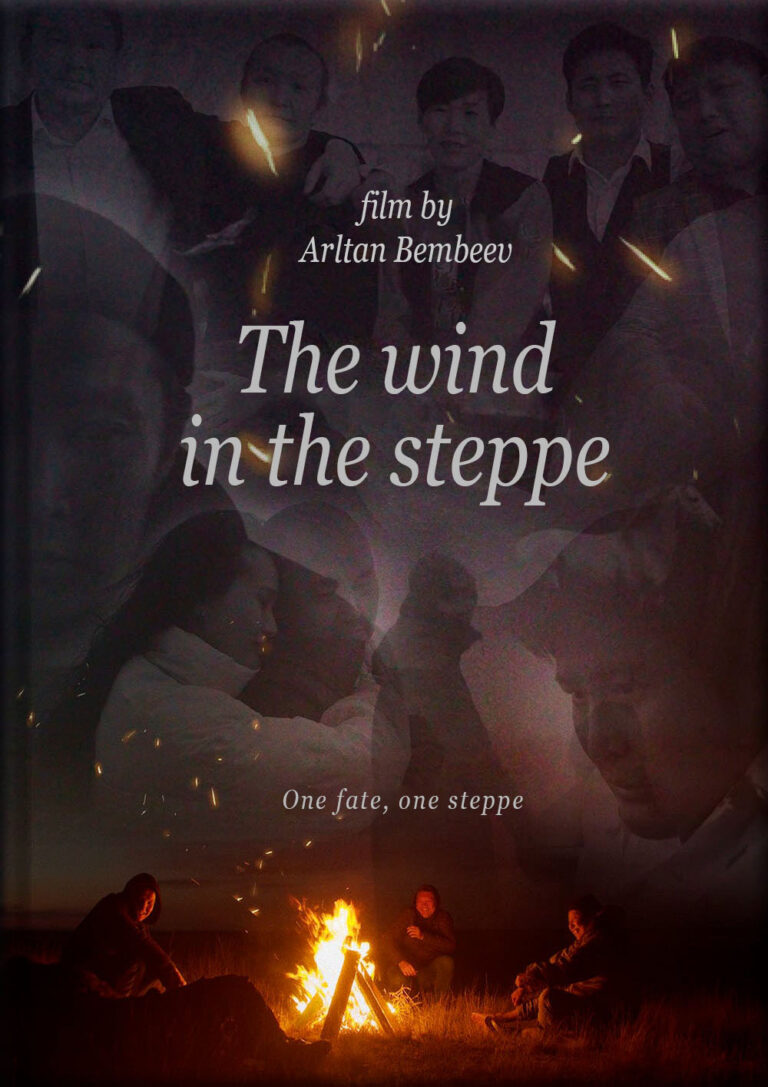 The Wind in the Steppe
